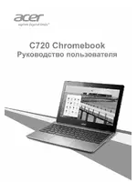 Acer C720