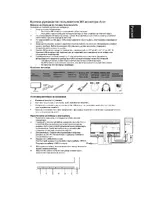Acer B276HUL