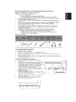 Acer B296CL
