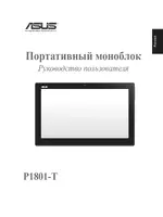 Asus P1801-T