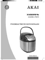 Akai AMB-7011