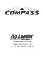 Ag Leader Compass Manual