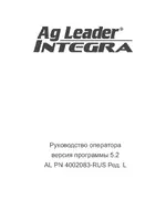 Ag Leader Integra Users Manual