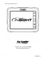 Ag Leader InSight Ver.5.5 Users Manual