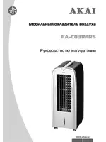 Akai FA-C031MRS