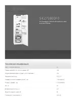 AEG SKS58240F0