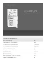 AEG S73600CSM0
