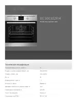 AEG BE3003001M