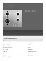 AEG HC452600EB