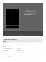 AEG HC452020EB