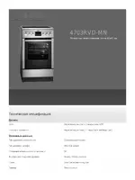 AEG 47005VC-WN