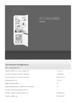 AEG SKZ71800F0