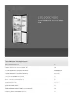 AEG S74000CSM0