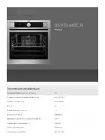 AEG BS731440CM