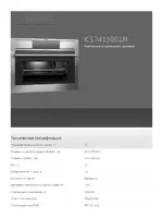 AEG KE7415001M
