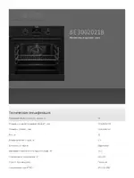 AEG BE3002001M