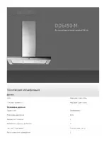 AEG DD6460-M