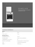 AEG 35146TG-MN