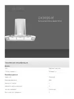 AEG DK9660-M