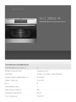 AEG MCC3881E-M