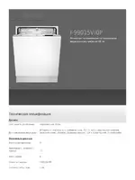 AEG F99015VI0P