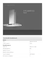 AEG X69453MD0