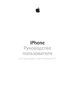 Apple iPhone iOS 7.1
