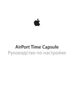Apple AirPort Time Capsule 802.11ac