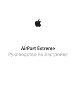 Apple AirPort Extreme 802.11ac