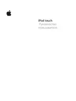 Apple iPod touch iOS 2.1