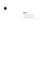 Apple iPad iOS 4.3