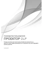 Artograph LED 300 Owners Manual