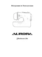 Aurora Platinum 20e