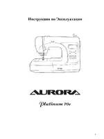 Aurora Platinum 70e