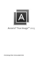 Acronis True Image for Mac - User Guide