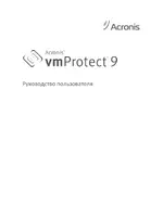 Acronis Backup for VMware 9 - User Guide