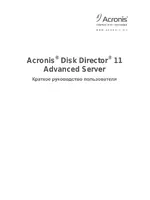 Acronis Disk Director 11 Advanced Server - Quick Start Guide