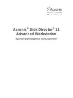 Acronis Disk Director 11 Advanced Workstation - Quick Start Guide