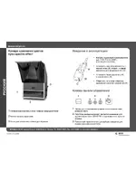ALTANA Byko-Spectra Effect Short Instructions