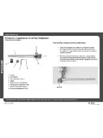 ALTANA Hoffman Scratch Hardness Tester Short Instructions