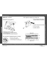 ALTANA Byko-Cut Universal Short Instructions