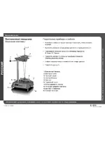ALTANA Pendulum Hardness Tester System Installation