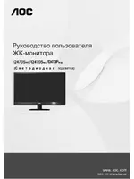 AOC I2470PWQU