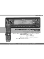 АВТОВАЗ Lada DV-3200