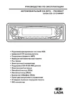 АВТОВАЗ Lada CD-3124RMP