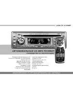 АВТОВАЗ Lada CD-4105MP
