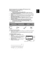 Acer V196HQL