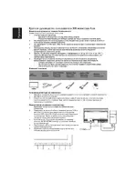 Acer V206HQL