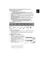 Acer V246HYL