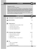 Ardo FLS105